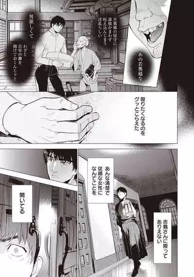 ANGEL Club 2020-09