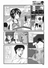 COMIC LO 2009-05 Vol. 62