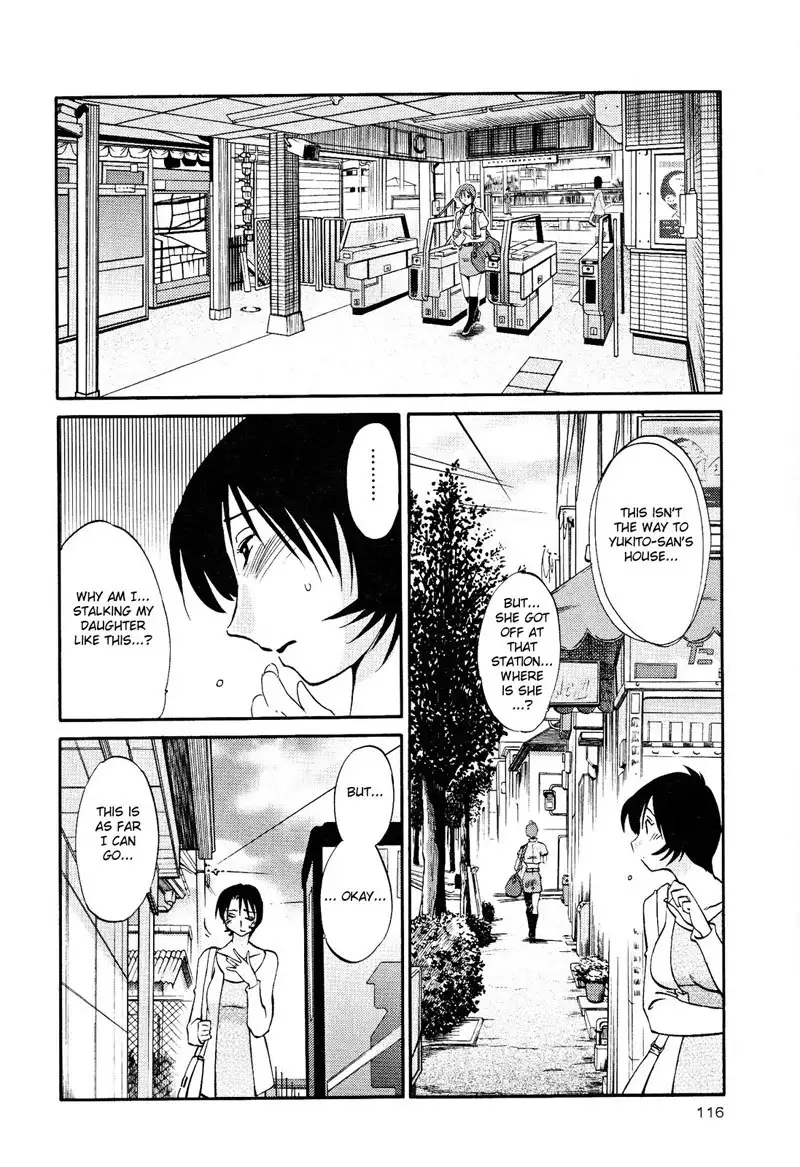 Hadaka no Kusuriyubi Vol2 - Chapter 12