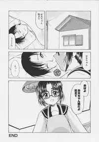 [Okamura Morimi] Iyarashi Otome
