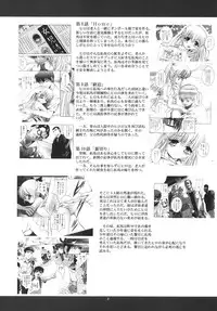 [STUDIO BIG-X (Arino Hiroshi)] ALICE Gekan [Digital]