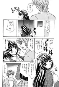 [Nekojima Rei] Houkago Connection 2