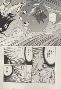 [Mizuki Hitoshi] Shin Kyonyuu Kazoku 3