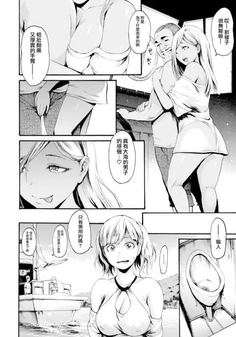 ZuriGyaRu！