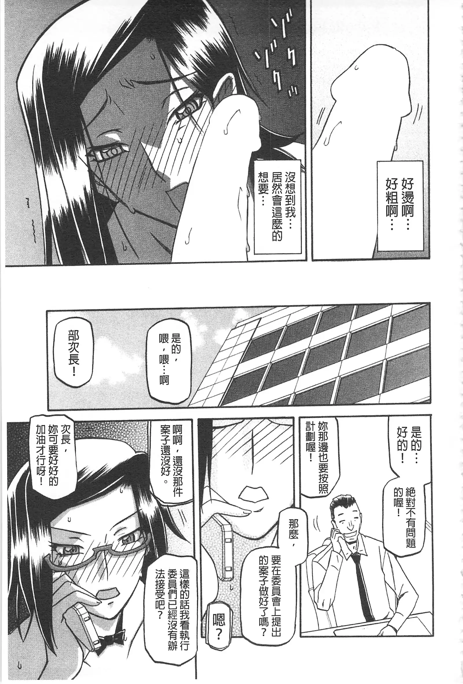冬の紫陽花