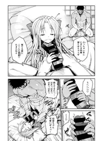 COMIC X-EROS #48 [Digital]