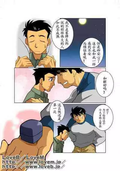 Case Ch.1