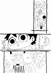 [Mita Ryuusuke] Rose Rosse