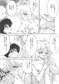 [Chachaki Noriyuki] Hitomawari