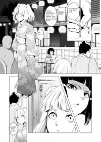 [Yadokugaeru (locon)] Hakusen [English] [Digital]