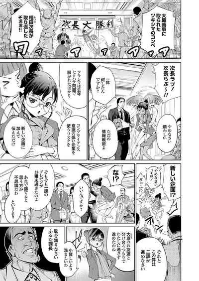 COMIC Grape Vol. 95