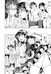 COMIC EXE 01