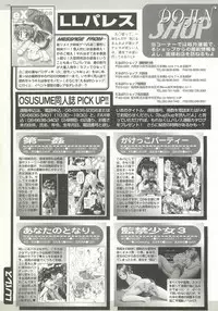 BugBug 2000-07