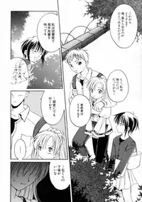[Phoenicia Masako] Onna no Ko Zukan