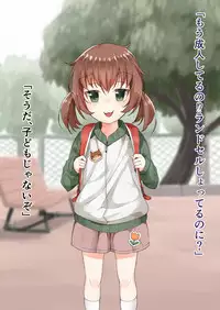 [Sorairo Inn (Eirizo)] Kawaii Onnanoko no Ijime Kata