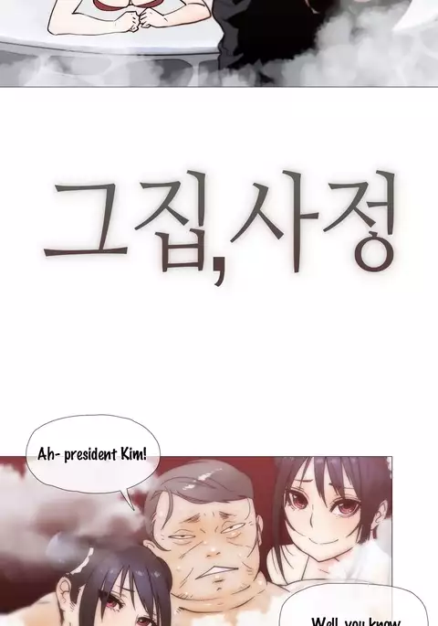 Household Affairs Ch.1-47