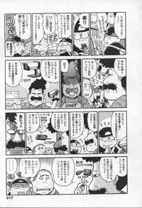 Comic XO 2006-09 Vol. 4