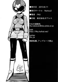 (C84) [Naitou2 (F4U)] the Pink - Tokusatsu Heroine Tsukamaeta!!! Part A