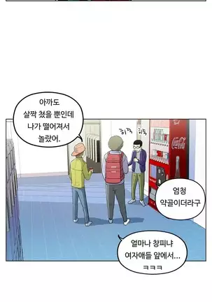 One Room Hero Ch.1-42