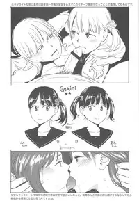 [Higashiyama Show] Nymphodelic