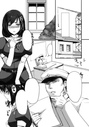 Juujun Youkan Haguro