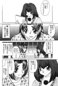 [Nekojima Rei] Houkago Connection 2