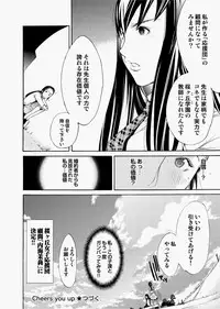 Canopri Comic 2010-12 Vol.2 [Digital]