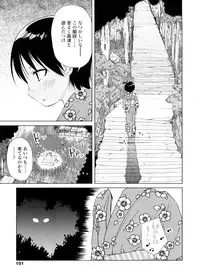 [Yoshino] Pico-ism!