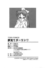 [Nakafusa Momo] Yumemite Darling