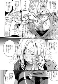 [Kishinosato Satoshi] Teka Pita! [Decensored]