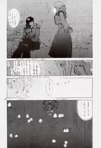(C54) [Aruto-ya (Suzuna Aruto)] Tadaimaa 7 (King of Fighters)