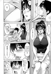 [Hoshino Ryuichi] Oshikake Byouin Kijouika Ch. 1-9