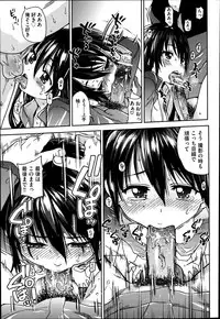 [Shiwasu No Okina] Aibuka! (Kari) Idol Bukatsudou (Complete)