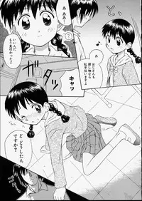 [Kokekokko Koma] Junshin Shoujo
