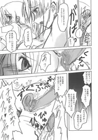[A-ZONE Seisaku Iinkai (Various)] A-ZONE e Youkoso! 2 (Fate/stay night)