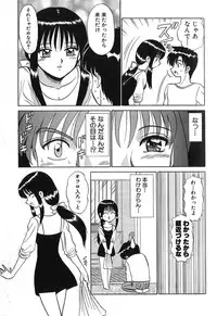 [Motoya Shin] Pink Hospital