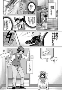 COMIC BAVEL 2016-08 [Digital]