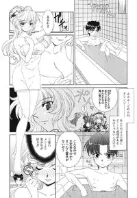 [Kyuubi(108)] Made In Maid