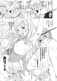 [Anthology] Ojousama Anthology