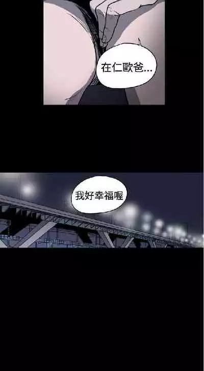 膚淺女 1-5