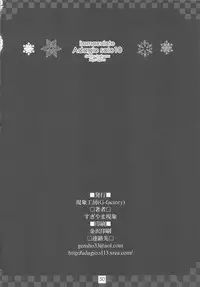 (C76) [Genshou Koubou] Immaculate Adagio Solo 10 (Various)