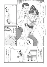 [Ikoma Ippei] Hitozuma Ryoujoku