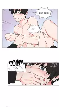 [The Jinshan] Sadistic Beauty Ch.1-38 [Chinese] [17汉化]