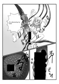 [海山坊] アルラウネになった女騎士 [English]