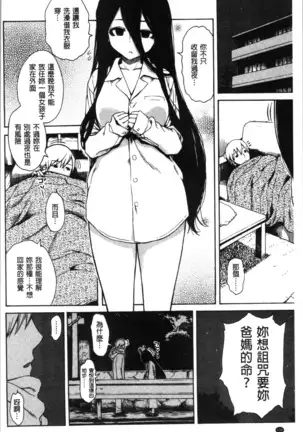 あなとも