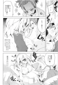 (Seishun Cup Osaka 7) [dicca (Suemitsu Dicca)] MIXESSEX (Inazuma Eleven GO)