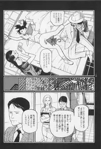 [Ohkoshi Kotaro] Ryouki Keiji MARUSAI