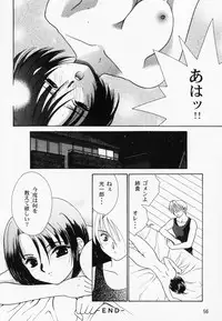 [Anthology] RAN-MAN Vol. 1 Josei Sakka Anthology