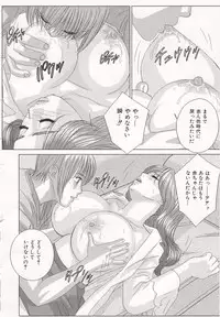 [Tohru Nishimaki] Scarlet Desire