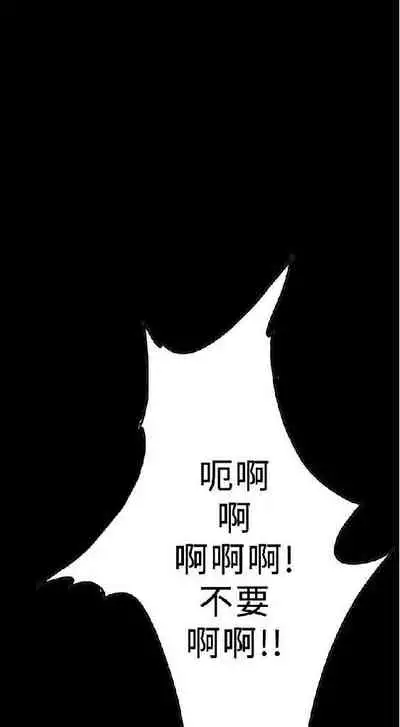 膚淺女 1-5